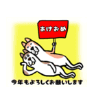 犬のスタンプで年賀状！（個別スタンプ：4）