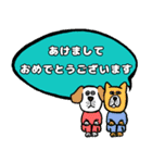 犬のスタンプで年賀状！（個別スタンプ：5）