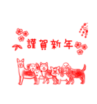 犬のスタンプで年賀状！（個別スタンプ：9）