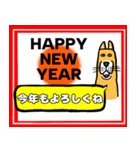 犬のスタンプで年賀状！（個別スタンプ：10）