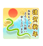 飛び出す♪2025年 巳年 あけおめスタンプ（個別スタンプ：1）