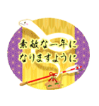 飛び出す♪2025年 巳年 あけおめスタンプ（個別スタンプ：10）