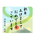 飛び出す♪2025年 巳年 あけおめスタンプ（個別スタンプ：11）