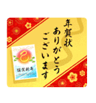 飛び出す♪2025年 巳年 あけおめスタンプ（個別スタンプ：24）