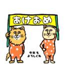 今年の年賀状もLINEスタンプで！ねこ（個別スタンプ：1）