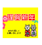 今年の年賀状もLINEスタンプで！ねこ（個別スタンプ：9）