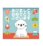 犬っ子ペロ〈お正月＆イベント〉（個別スタンプ：8）