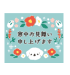 犬っ子ペロ〈お正月＆イベント〉（個別スタンプ：20）