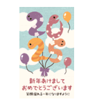 BIG♡可愛い巳年♡年末年始（個別スタンプ：10）