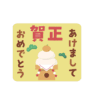 動く！毎年使える大人かわいい年賀状 和風8（個別スタンプ：7）