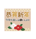 動く！毎年使える大人かわいい年賀状 和風8（個別スタンプ：9）