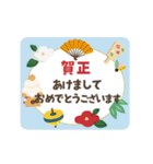 動く！毎年使える大人かわいい年賀状 和風8（個別スタンプ：12）