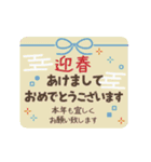 動く！毎年使える大人かわいい年賀状 和風8（個別スタンプ：14）