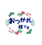 動く！毎年使える大人かわいい年賀状 和風8（個別スタンプ：18）