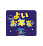 動く！毎年使える大人かわいい年賀状 和風8（個別スタンプ：20）