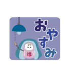 動く！毎年使える大人かわいい年賀状 和風8（個別スタンプ：24）