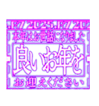 ✨緊急事態vol0[飛出る]あけおめ令和七年（個別スタンプ：3）