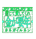 ✨緊急事態vol0[飛出る]あけおめ令和七年（個別スタンプ：6）