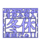 ✨緊急事態vol0[飛出る]あけおめ令和七年（個別スタンプ：10）