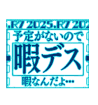 ✨緊急事態vol0[飛出る]あけおめ令和七年（個別スタンプ：14）