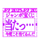 ✨緊急事態vol0[飛出る]あけおめ令和七年（個別スタンプ：21）