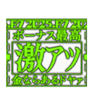 ✨緊急事態vol0[飛出る]あけおめ令和七年（個別スタンプ：24）