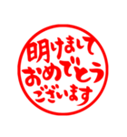 ハンコ【仕事、連絡、あけおめ】（個別スタンプ：7）