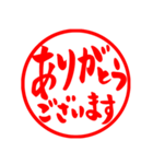 ハンコ【仕事、連絡、あけおめ】（個別スタンプ：13）