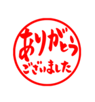 ハンコ【仕事、連絡、あけおめ】（個別スタンプ：14）