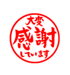 ハンコ【仕事、連絡、あけおめ】（個別スタンプ：25）