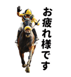 競走馬と騎手1 一年中使える＆年賀対応（個別スタンプ：2）