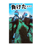 競走馬と騎手1 一年中使える＆年賀対応（個別スタンプ：12）