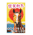 競走馬と騎手1 一年中使える＆年賀対応（個別スタンプ：33）