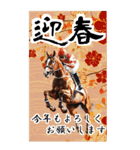 競走馬と騎手1 一年中使える＆年賀対応（個別スタンプ：34）