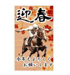 競走馬と騎手1 一年中使える＆年賀対応（個別スタンプ：35）