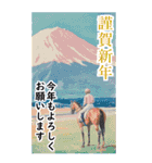 競走馬と騎手1 一年中使える＆年賀対応（個別スタンプ：36）