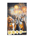 競走馬と騎手1 一年中使える＆年賀対応（個別スタンプ：39）