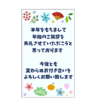 【年末年始のご挨拶☆】BIG（個別スタンプ：15）