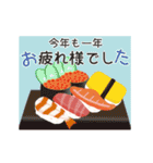 【毎年使える】年末年始♡ご予定は？（個別スタンプ：2）