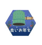 【毎年使える】年末年始♡ご予定は？（個別スタンプ：3）