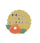 【毎年使える】年末年始♡ご予定は？（個別スタンプ：7）