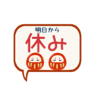 【毎年使える】年末年始♡ご予定は？（個別スタンプ：12）