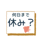 【毎年使える】年末年始♡ご予定は？（個別スタンプ：13）