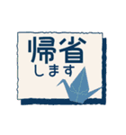 【毎年使える】年末年始♡ご予定は？（個別スタンプ：14）