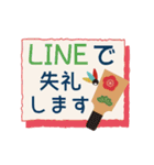 【毎年使える】年末年始♡ご予定は？（個別スタンプ：16）