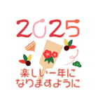 2025★年末年始★ポップアップスタンプ（個別スタンプ：14）