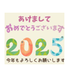 【巳年限定】あけましておめでとう【2025】（個別スタンプ：2）