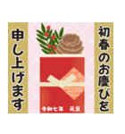 【巳年限定】あけましておめでとう【2025】（個別スタンプ：5）