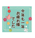 【巳年限定】あけましておめでとう【2025】（個別スタンプ：9）