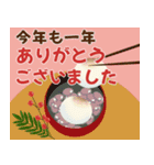 【巳年限定】あけましておめでとう【2025】（個別スタンプ：11）